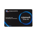 Пакет "Единый Ultra HD" оператор Триколор ТВ на 1 год Пакет "Единый Ultra HD" оператор Триколор ТВ на 1 год